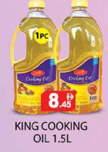 available at زين مارت سوبرماركت in الإمارات العربية المتحدة , الامارات - رَأْس ٱلْخَيْمَة