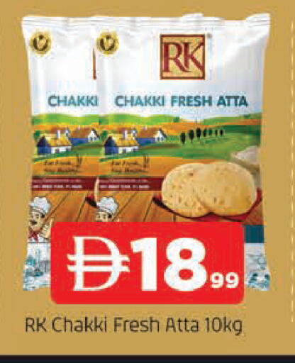 available at AL MADINA in UAE - Sharjah / Ajman