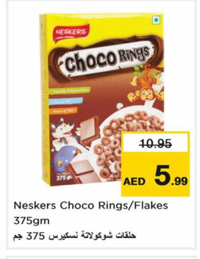 available at نستو هايبرماركت in الإمارات العربية المتحدة , الامارات - دبي