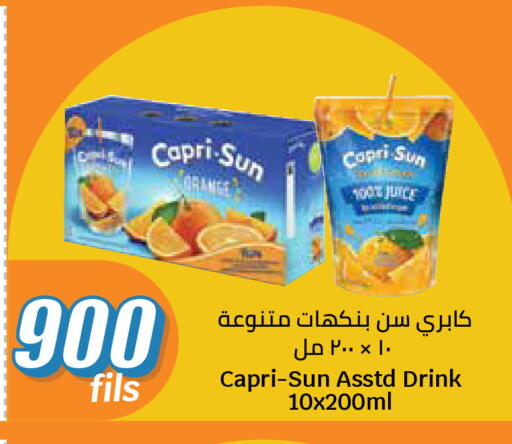 available at City Hypermarket in Kuwait - Kuwait City