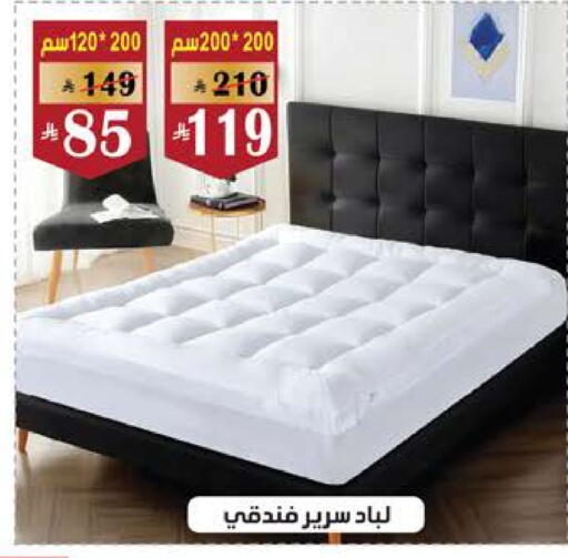 available at الهدايا سنتر in مملكة العربية السعودية, السعودية, سعودية - مكة المكرمة