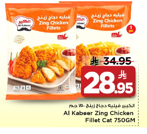 available at مارك & سيف in مملكة العربية السعودية, السعودية, سعودية - الأحساء‎