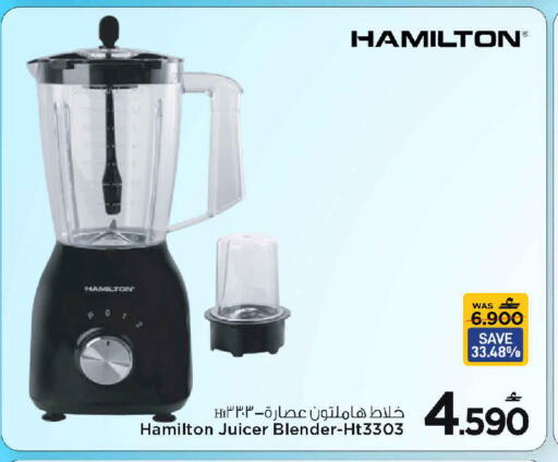 available at مارك & سايف in عُمان - مسقط‎