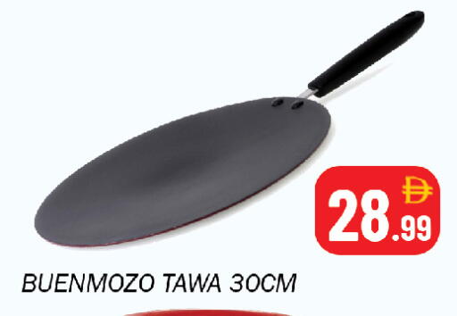 available at Souk Al Mubarak Hypermarket in UAE - Sharjah / Ajman