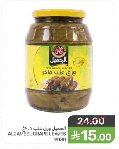 available at Mazaya in KSA, Saudi Arabia, Saudi - Qatif