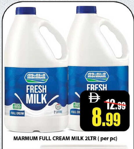 available at Leptis Hypermarket  in UAE - Ras al Khaimah