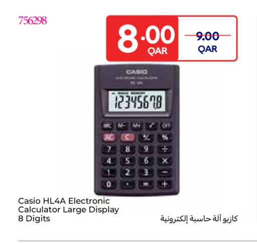 available at Carrefour in Qatar - Al Wakra