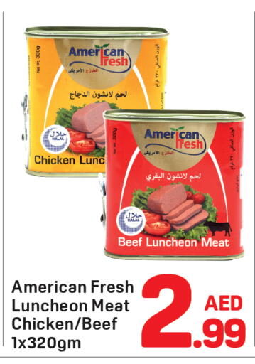 available at دي تو دي in الإمارات العربية المتحدة , الامارات - دبي