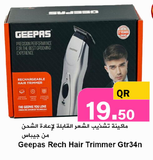 available at Ahla Mart in Qatar - Al Shamal