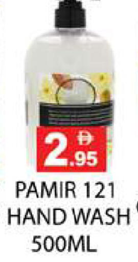 available at زين مارت سوبرماركت in الإمارات العربية المتحدة , الامارات - رَأْس ٱلْخَيْمَة