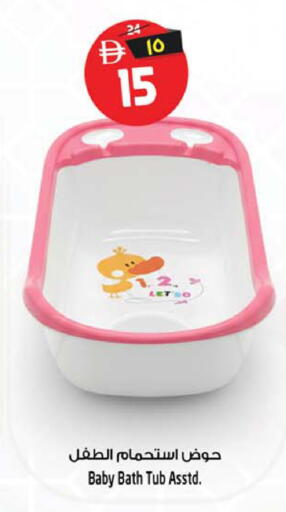 available at Safari Hypermarket in UAE - Sharjah / Ajman