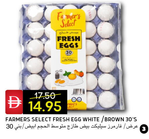 available at Select Market in UAE - Abu Dhabi
