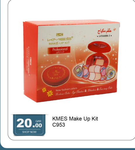 available at G MAX Hypermarket in Qatar - Al Wakra