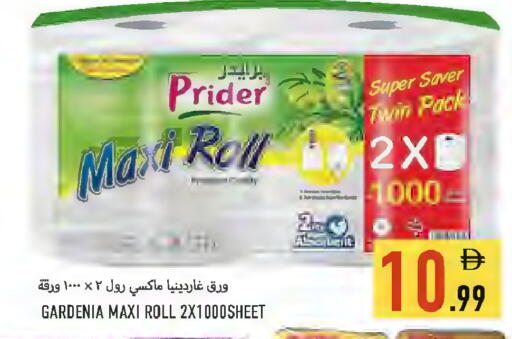 available at  روابي ماركت عجمان in الإمارات العربية المتحدة , الامارات - الشارقة / عجمان