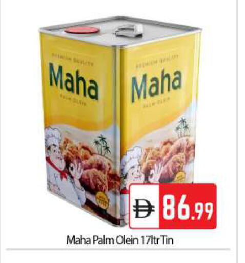 available at بيج مارت in الإمارات العربية المتحدة , الامارات - دبي