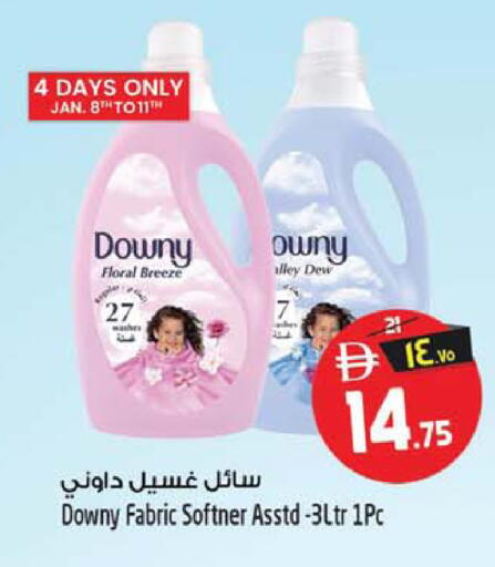 available at سفاري هايبر ماركت in الإمارات العربية المتحدة , الامارات - رَأْس ٱلْخَيْمَة