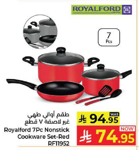 available at كبايان هايبرماركت in مملكة العربية السعودية, السعودية, سعودية - جدة