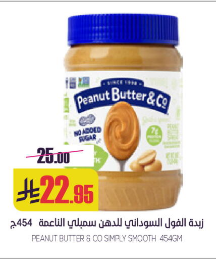 available at سبت in مملكة العربية السعودية, السعودية, سعودية - بريدة