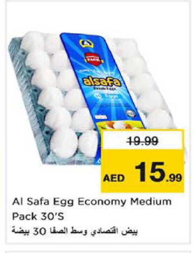 available at Nesto Hypermarket in UAE - Sharjah / Ajman