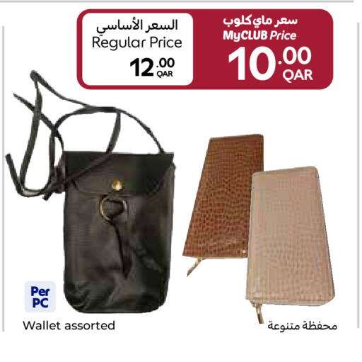 available at Carrefour in Qatar - Umm Salal