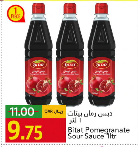 Pomegranate available at Gulf Food Center in Qatar - Al Rayyan