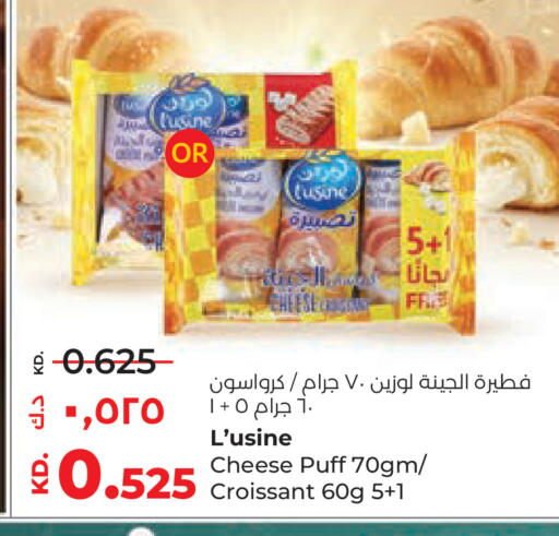 available at Lulu Hypermarket  in Kuwait - Kuwait City