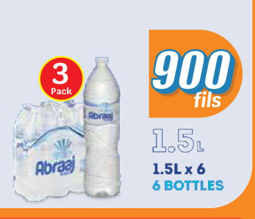 available at City Hypermarket in Kuwait - Ahmadi Governorate