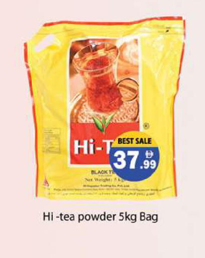 available at Zain Mart Supermarket in UAE - Ras al Khaimah