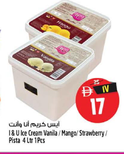 Mango Strawberry Vanilla available at سفاري هايبرماركت in الإمارات العربية المتحدة , الامارات - الشارقة / عجمان