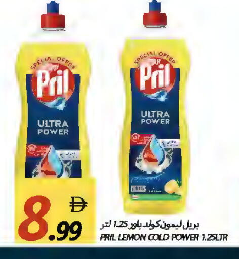 Lemon available at  روابي ماركت عجمان in الإمارات العربية المتحدة , الامارات - الشارقة / عجمان