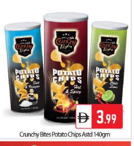 Potato available at BIGmart in UAE - Abu Dhabi