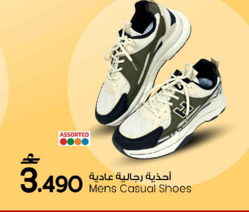 available at MARK & SAVE in Oman - Muscat
