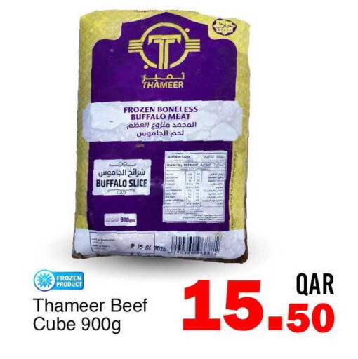 available at G MAX Hypermarket in Qatar - Doha