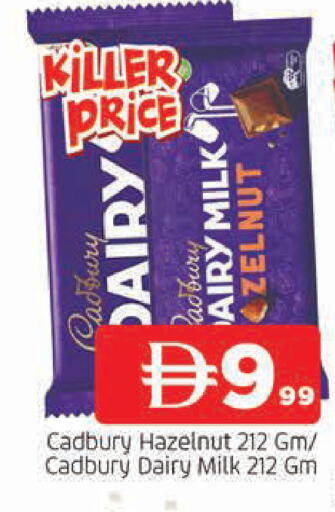 available at AL MADINA in UAE - Sharjah / Ajman