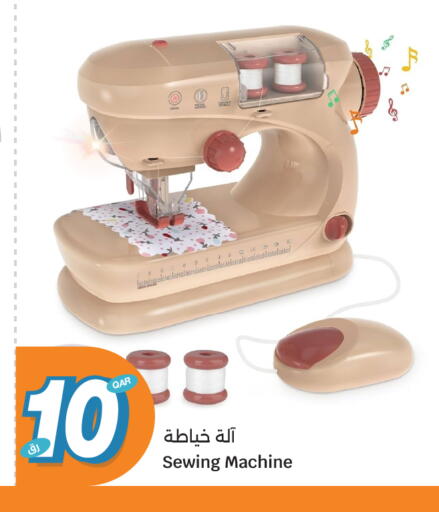 available at City Hypermarket in Qatar - Al-Shahaniya