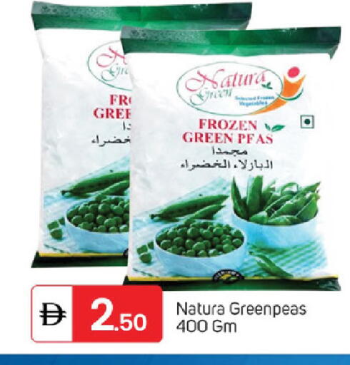 available at TALAL MARKET in UAE - Sharjah / Ajman