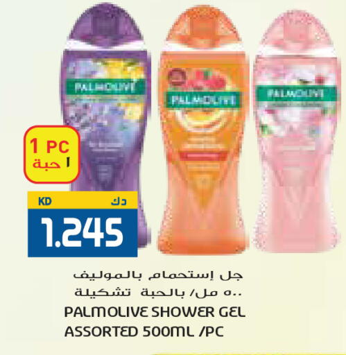 available at Grand Costo in Kuwait - Kuwait City