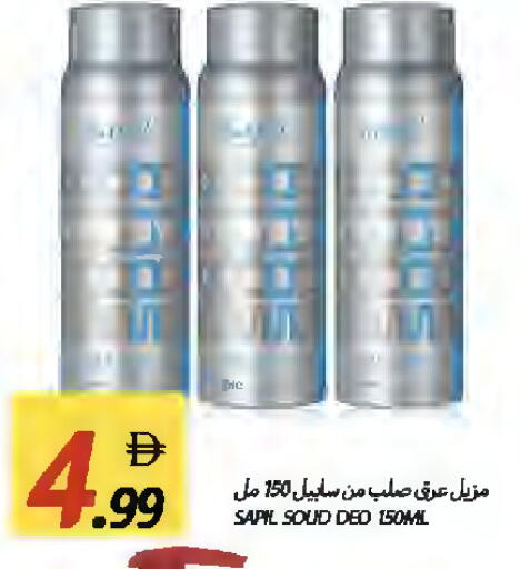 available at  روابي ماركت عجمان in الإمارات العربية المتحدة , الامارات - الشارقة / عجمان