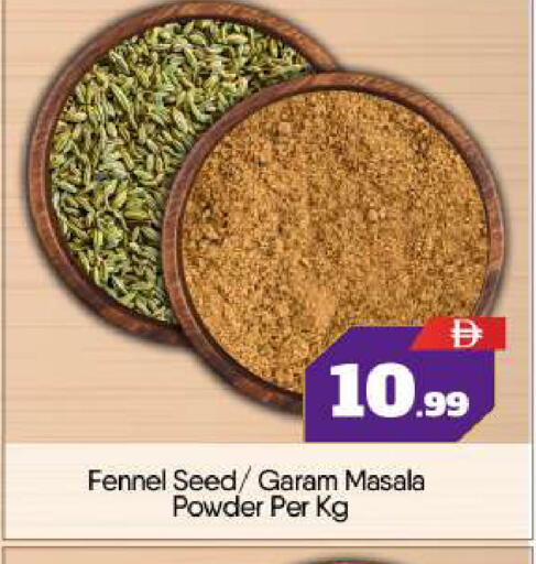 Fennel available at BIGmart in UAE - Abu Dhabi