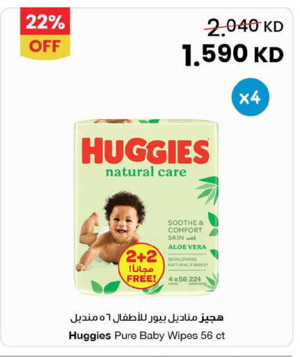 available at The Sultan Center in Kuwait - Ahmadi Governorate