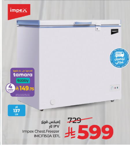 available at LULU Hypermarket in KSA, Saudi Arabia, Saudi - Riyadh