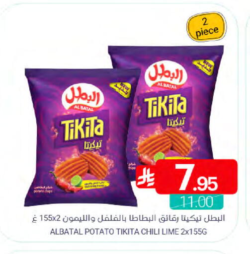 Potato available at Muntazah Markets in KSA, Saudi Arabia, Saudi - Dammam