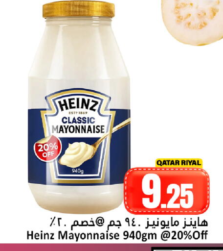 available at Dana Hypermarket in Qatar - Doha