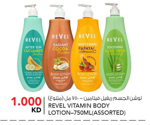 Melon Papaya Cucumber available at  ALNASSER HYPERMARKET in Kuwait - Ahmadi Governorate