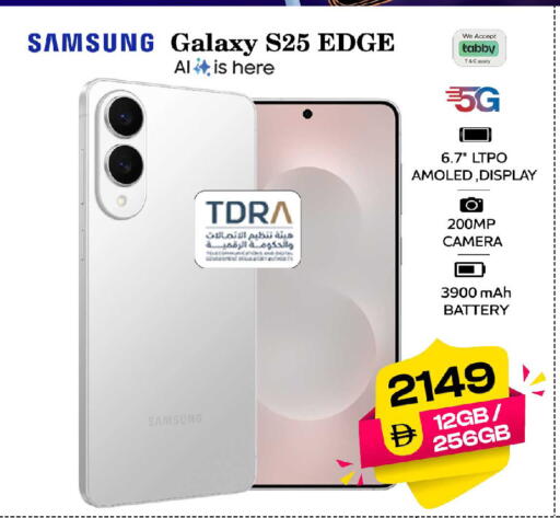 available at سفاري هايبر ماركت in الإمارات العربية المتحدة , الامارات - رَأْس ٱلْخَيْمَة