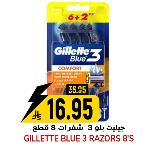 available at Grand Hyper in KSA, Saudi Arabia, Saudi - Riyadh