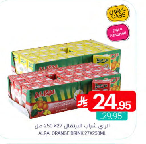 Orange available at Muntazah Markets in KSA, Saudi Arabia, Saudi - Qatif
