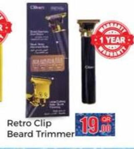 available at Kabayan Store in Qatar - Al Wakra