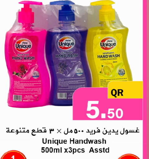 available at احلى مارت in قطر - الوكرة