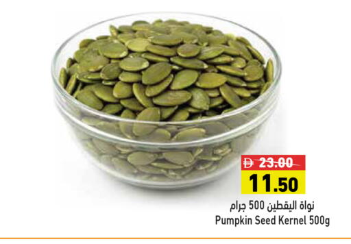 Pumpkin available at أسواق رامز in الإمارات العربية المتحدة , الامارات - دبي